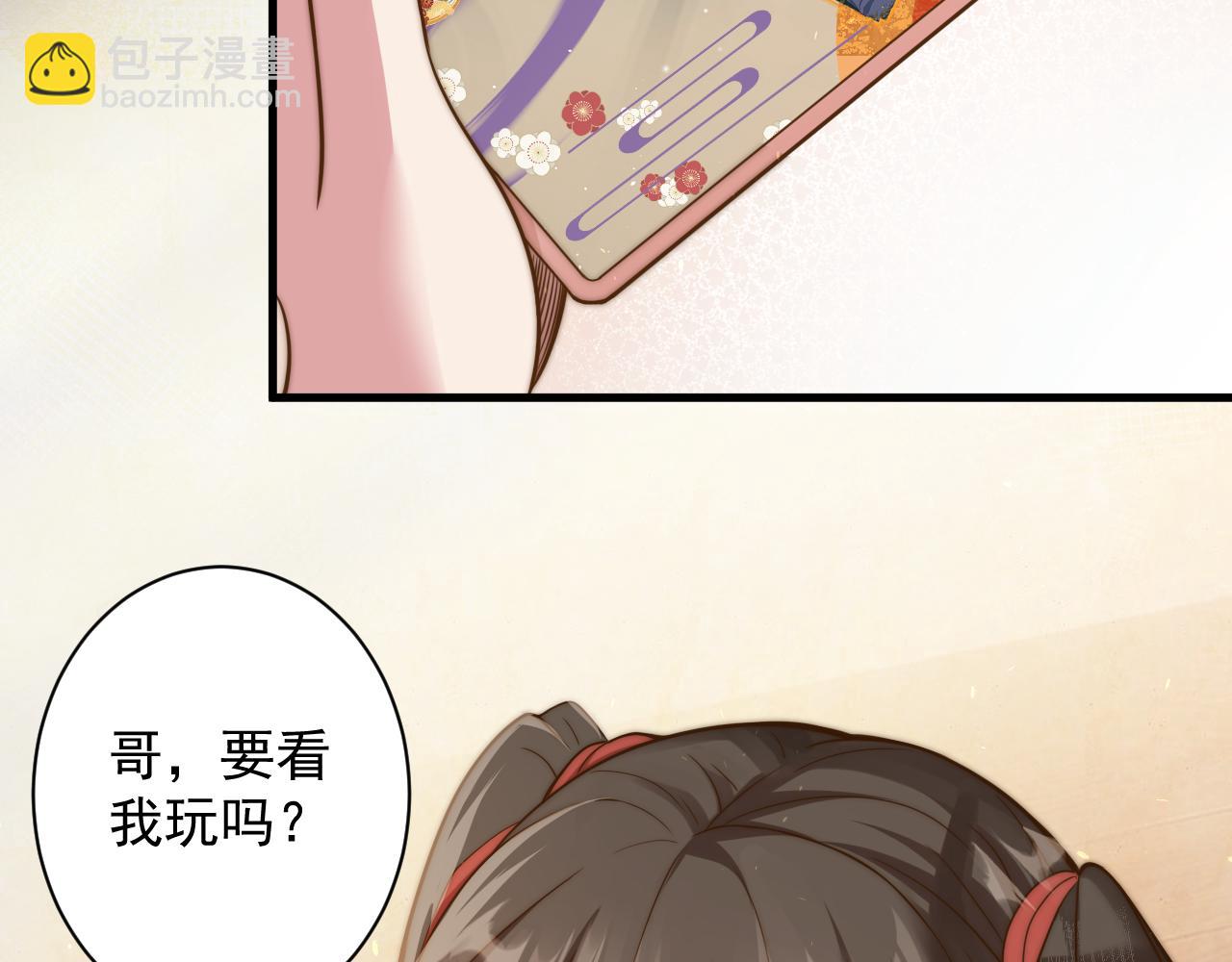 第19话 师尊是萝莉？(1/4)-第20话