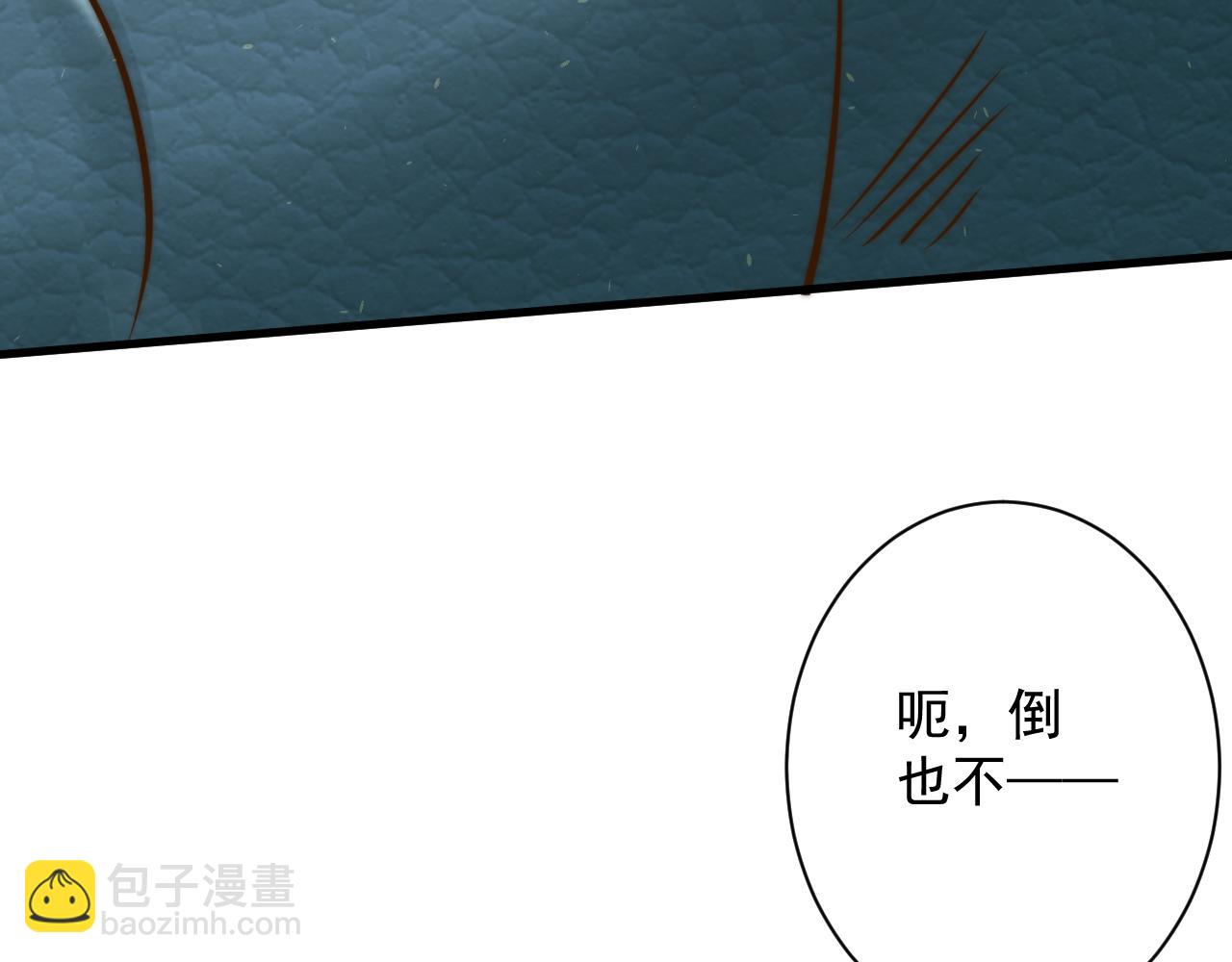 第19话 师尊是萝莉？(1/4)-第20话