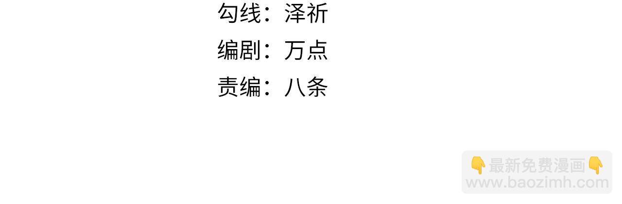 第19话 师尊是萝莉？(1/4)-第20话