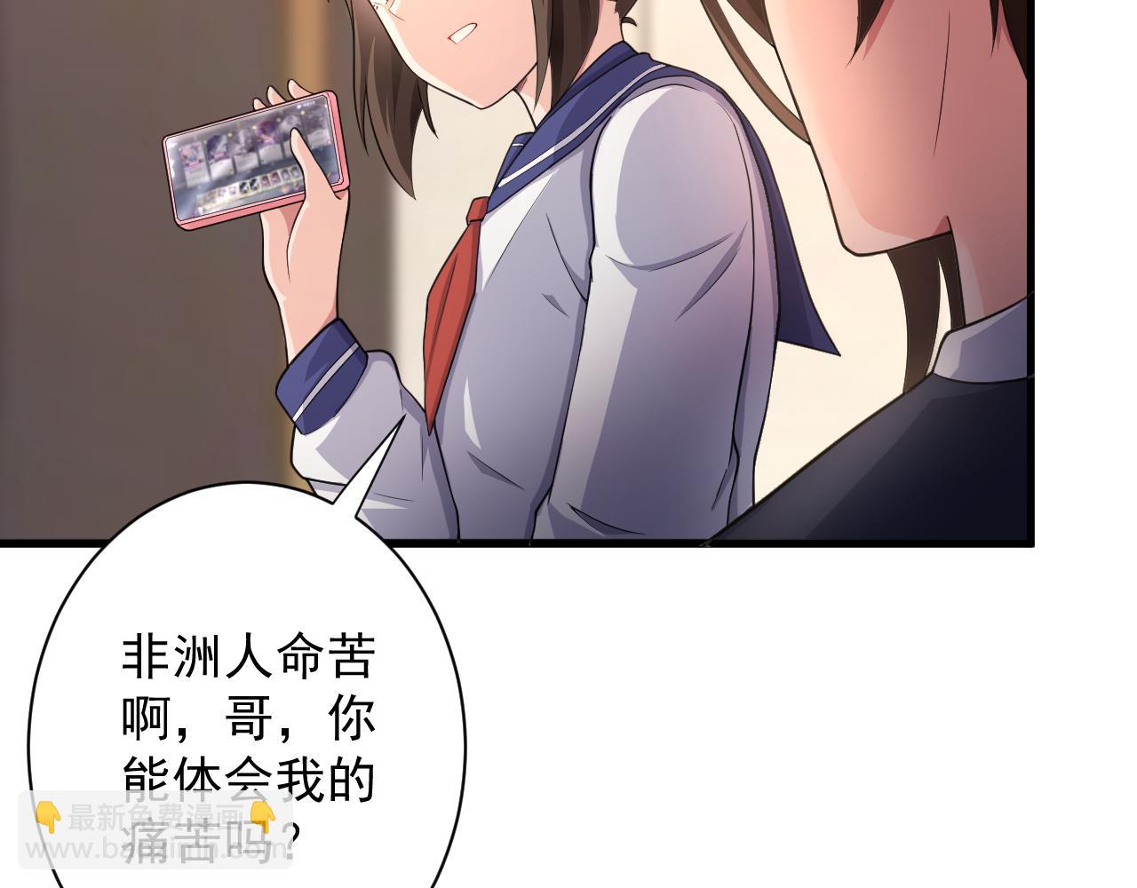 第19话 师尊是萝莉？(1/4)-第20话