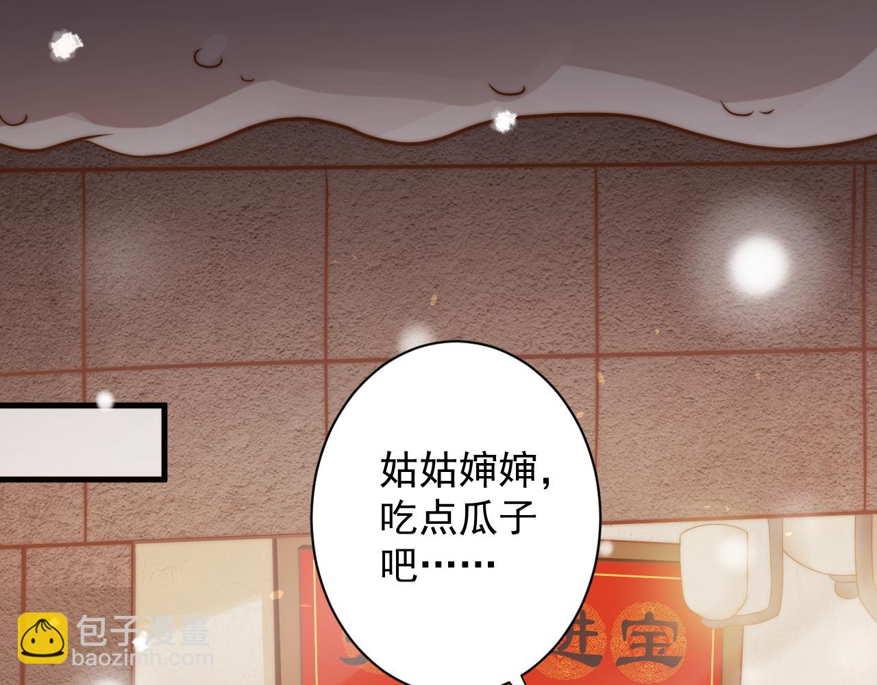 第19话 师尊是萝莉？(1/4)-第20话