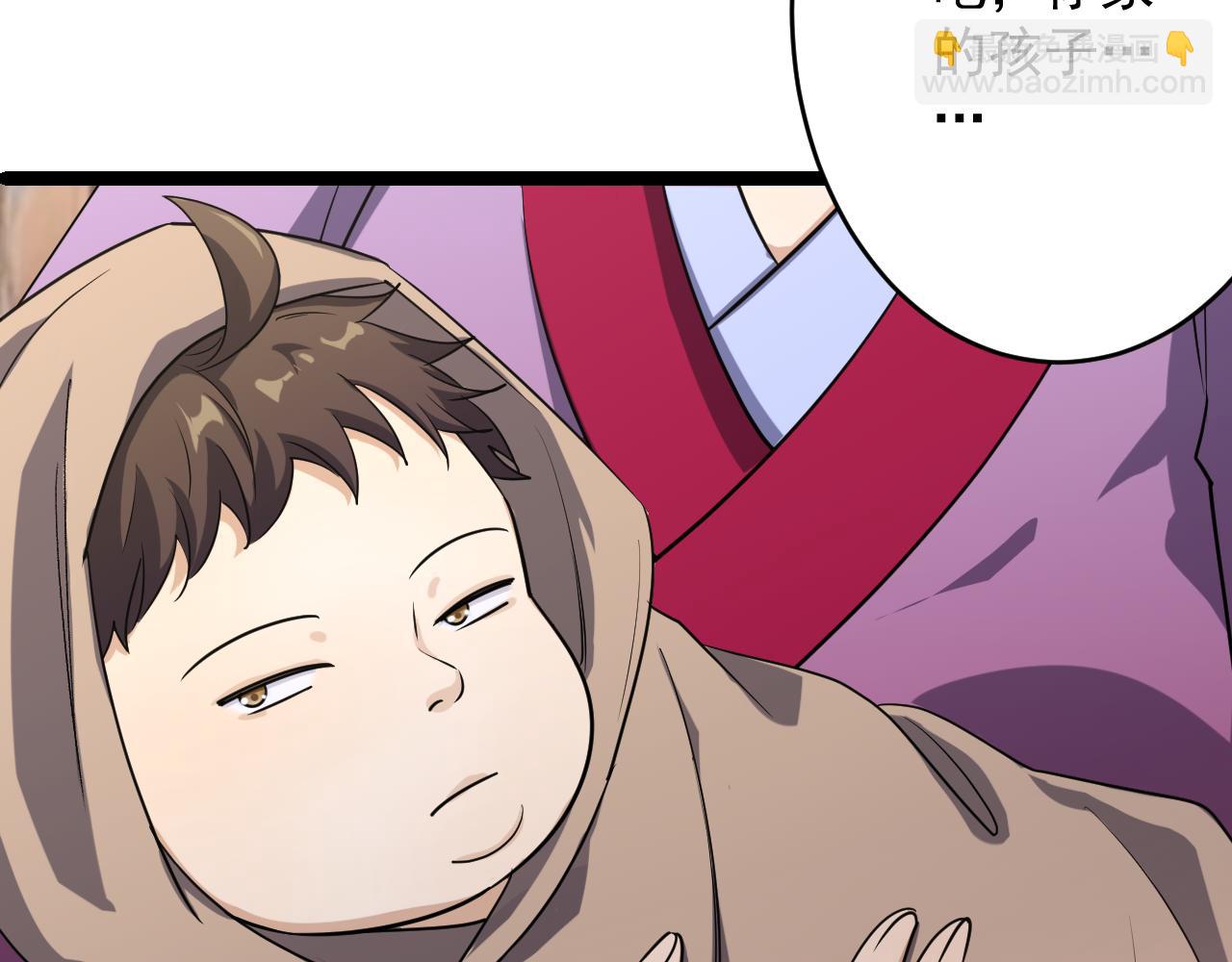 你們修仙我抽卡 - 第1話 我抽不出SSR？(2/5) - 1
