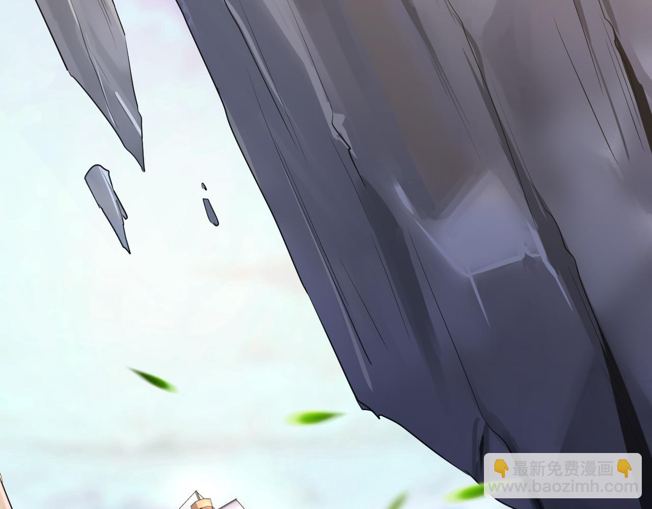 你們修仙我抽卡 - 第1話 我抽不出SSR？(2/5) - 6