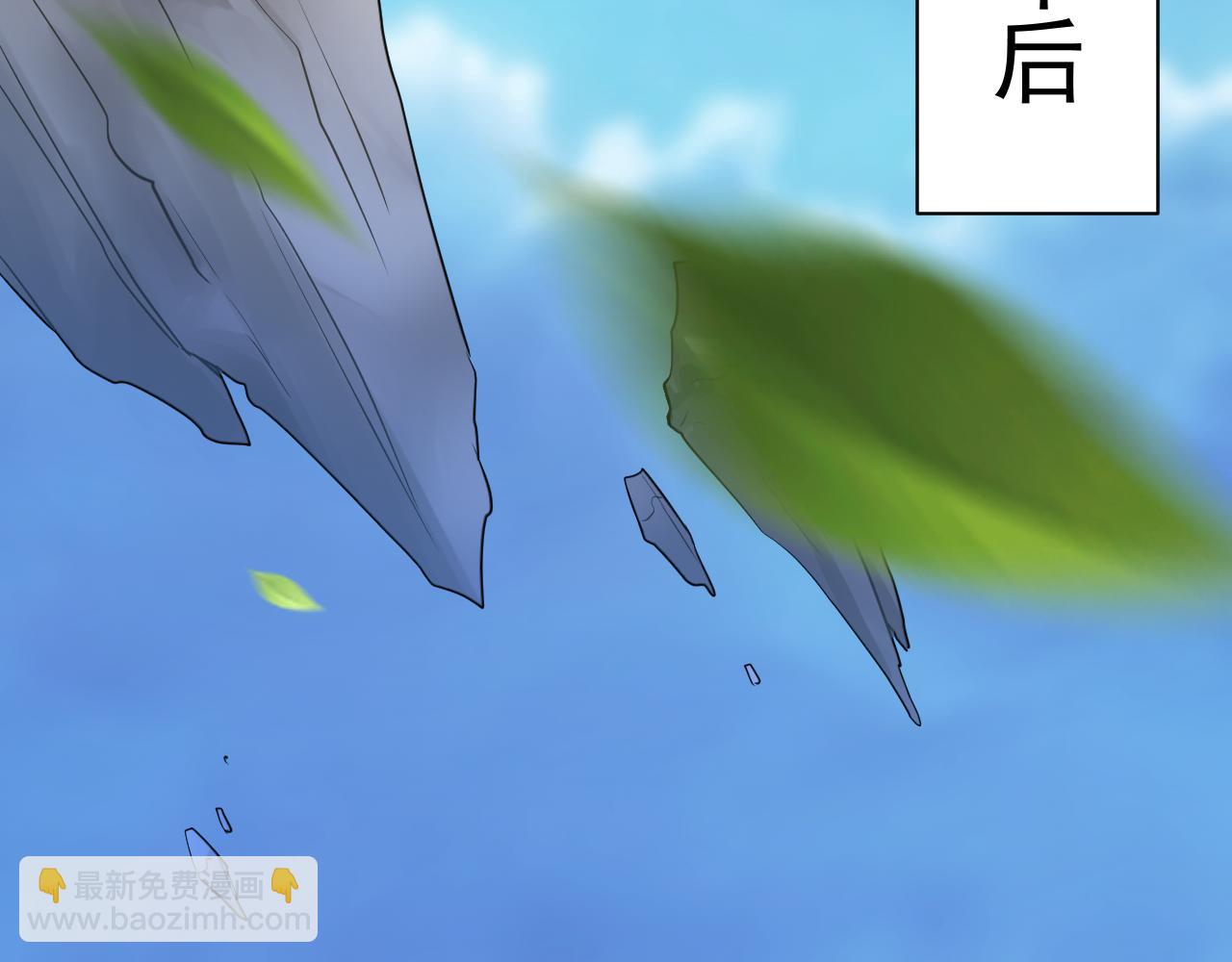 你們修仙我抽卡 - 第1話 我抽不出SSR？(2/5) - 8