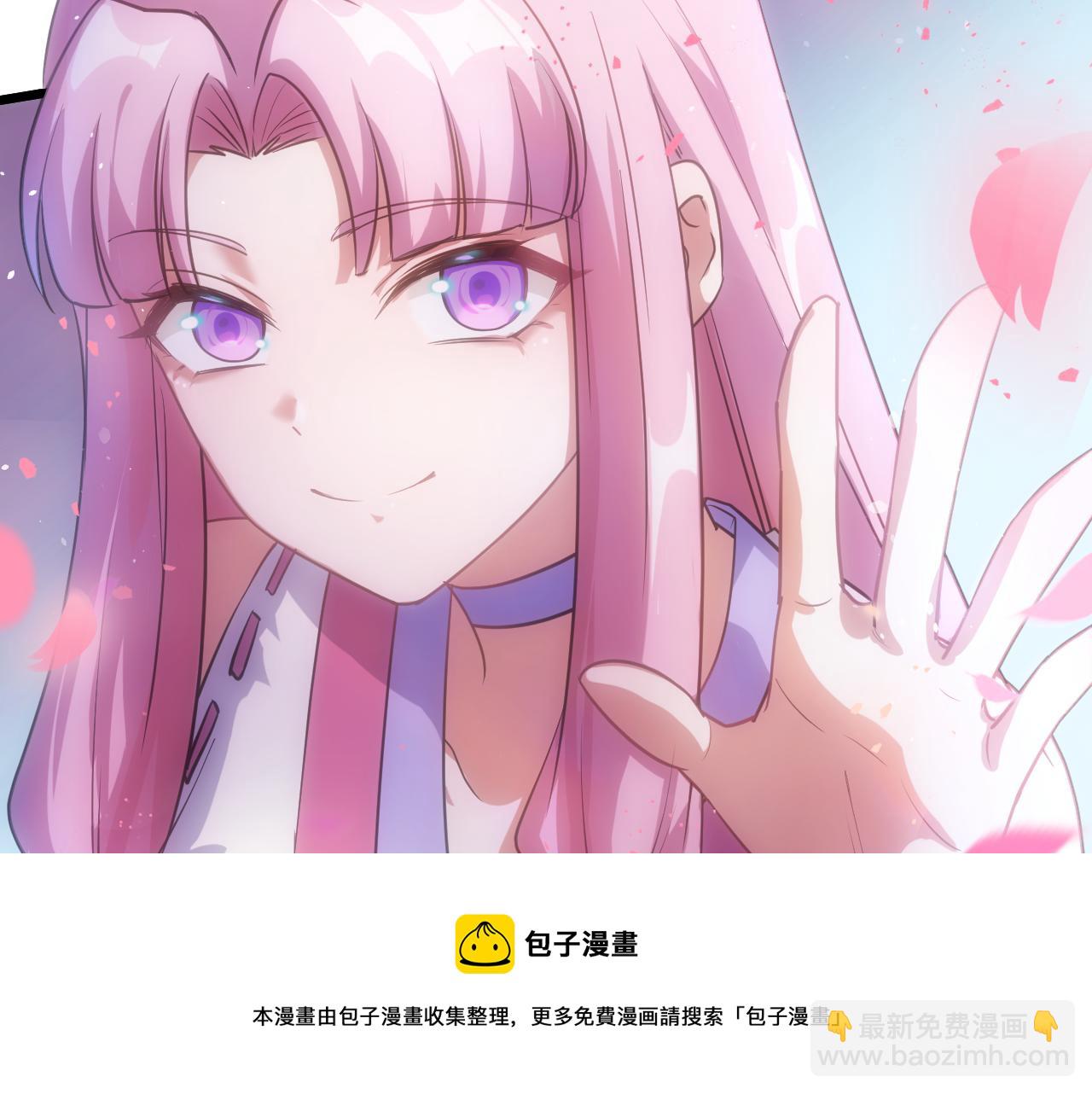你們修仙我抽卡 - 第1話 我抽不出SSR？(2/5) - 7
