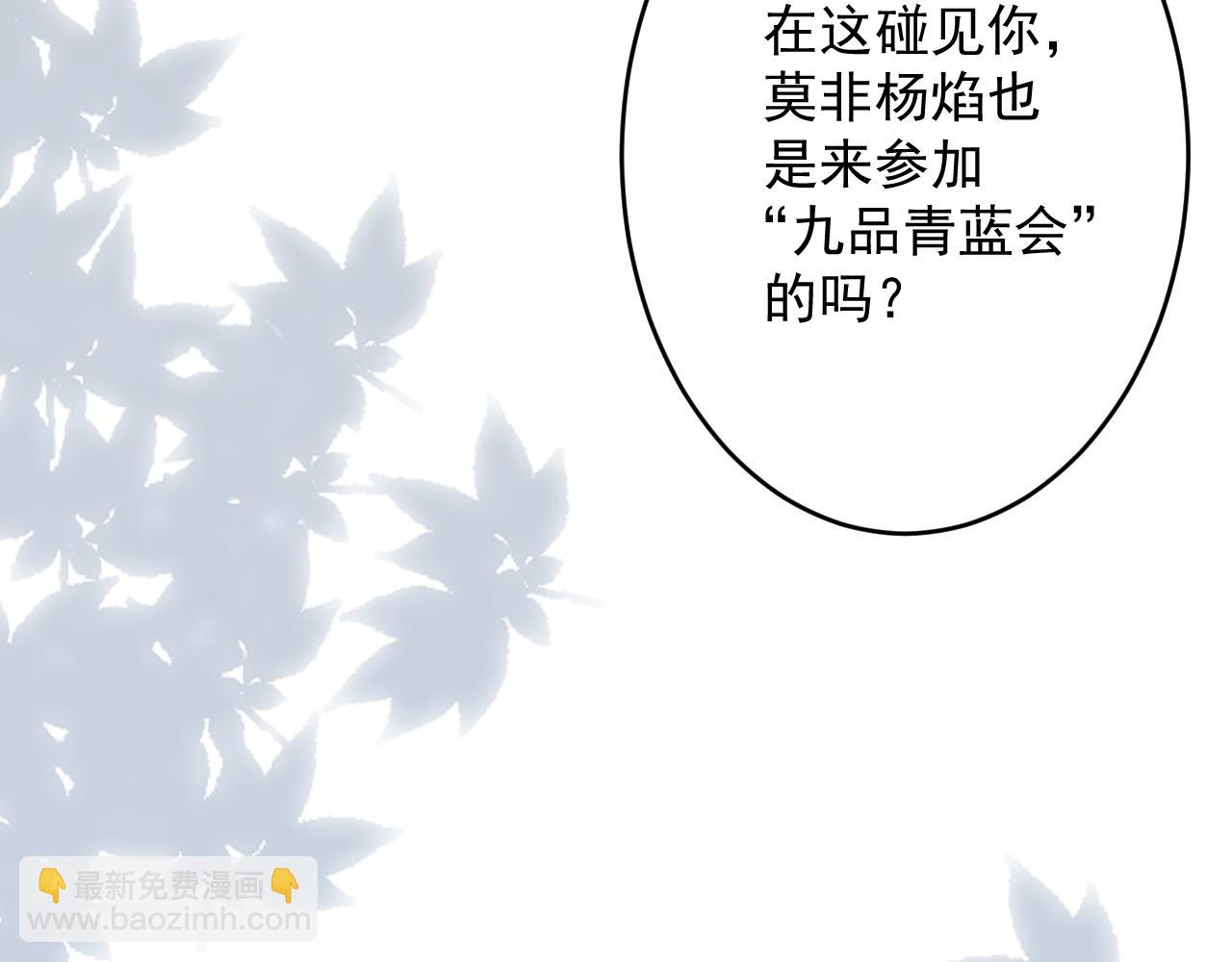 你們修仙我抽卡 - 第1話 我抽不出SSR？(2/5) - 4