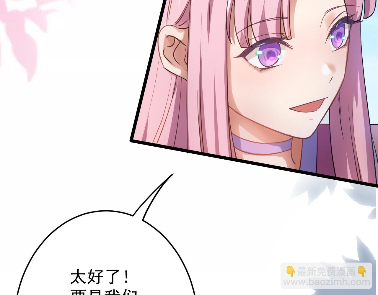 你們修仙我抽卡 - 第1話 我抽不出SSR？(2/5) - 8