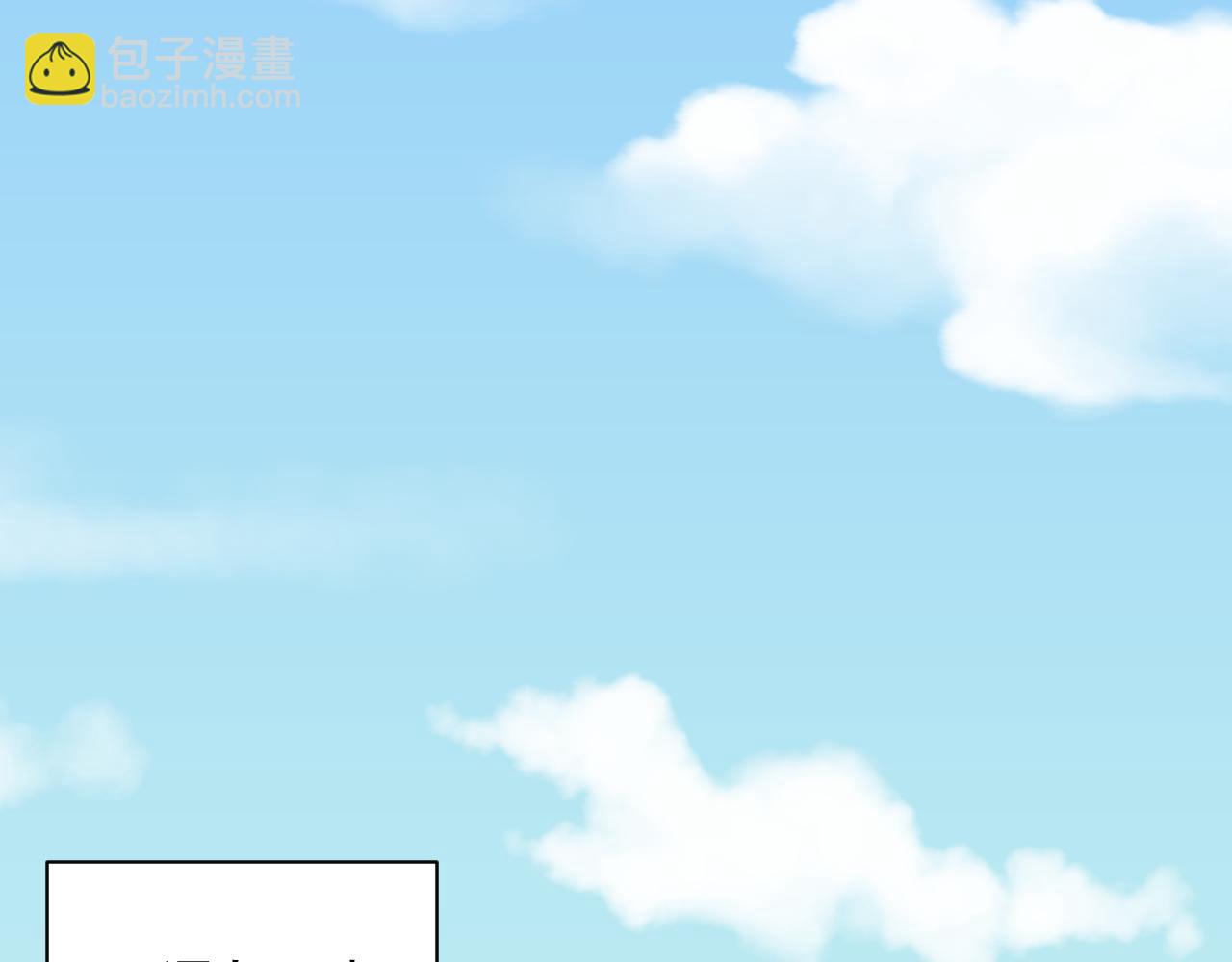你們修仙我抽卡 - 第1話 我抽不出SSR？(2/5) - 2