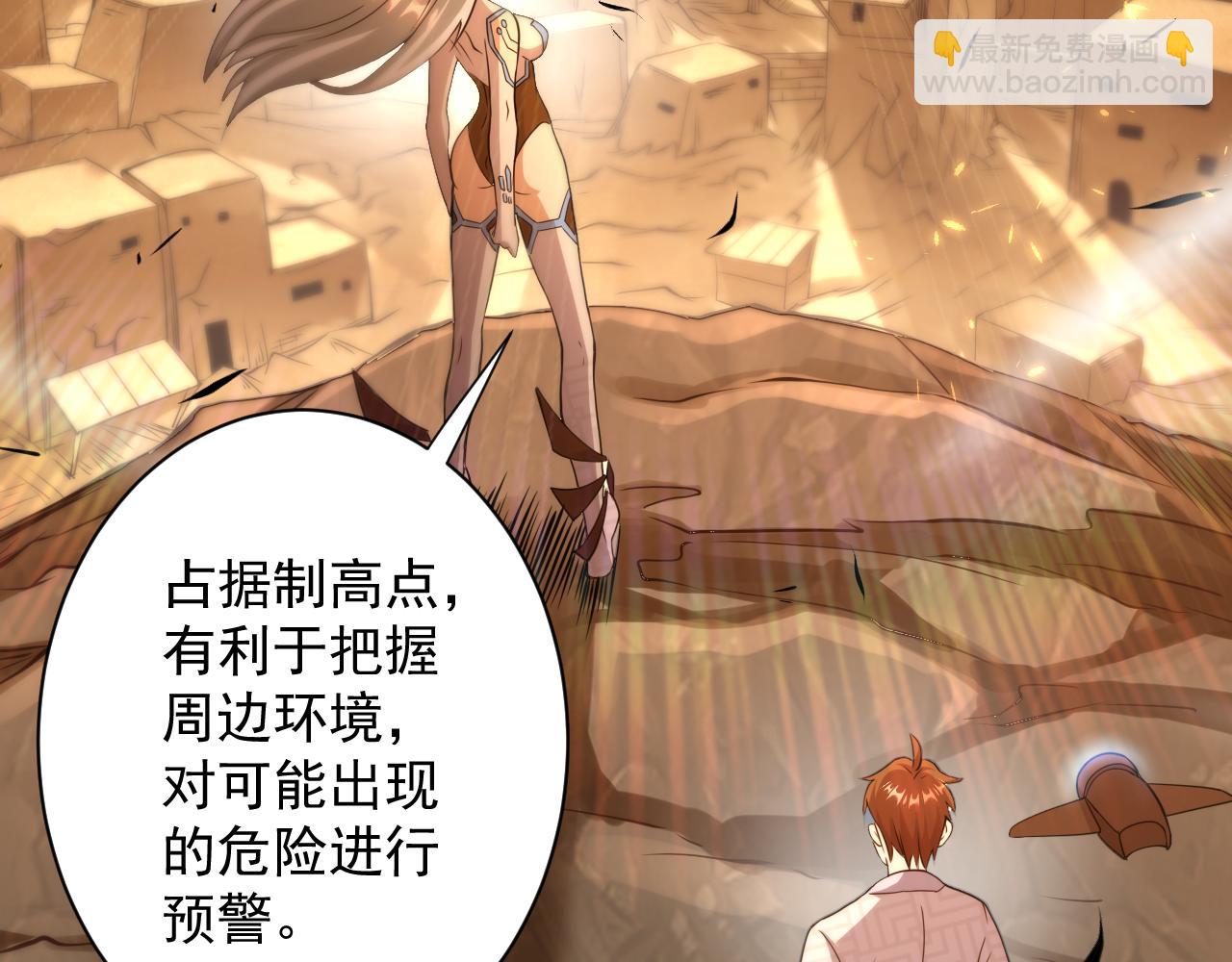 第21话 海拉专属剧情解锁13%(1/4)-第22话