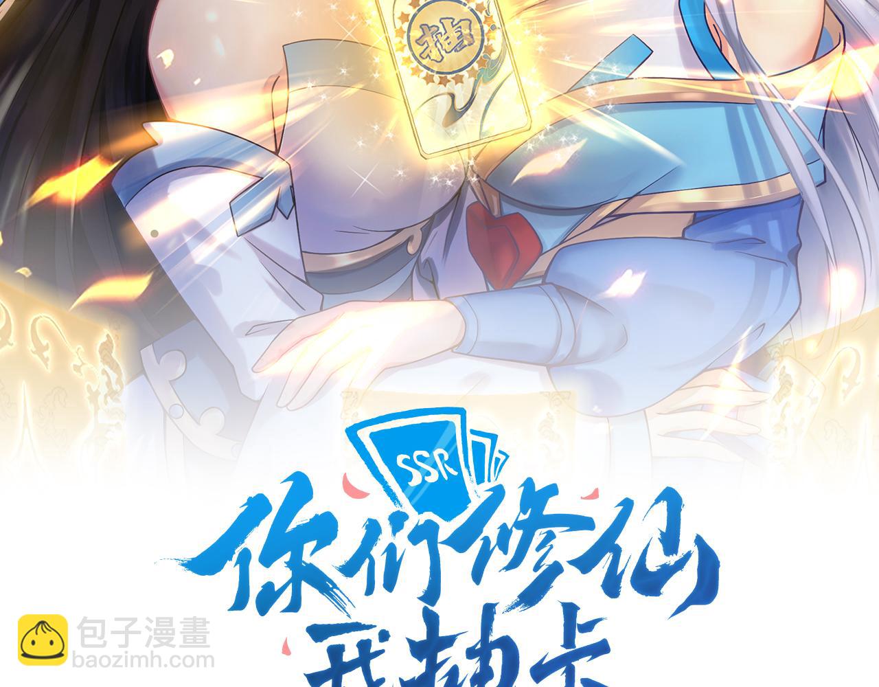 第21话 海拉专属剧情解锁13%(1/4)-第22话