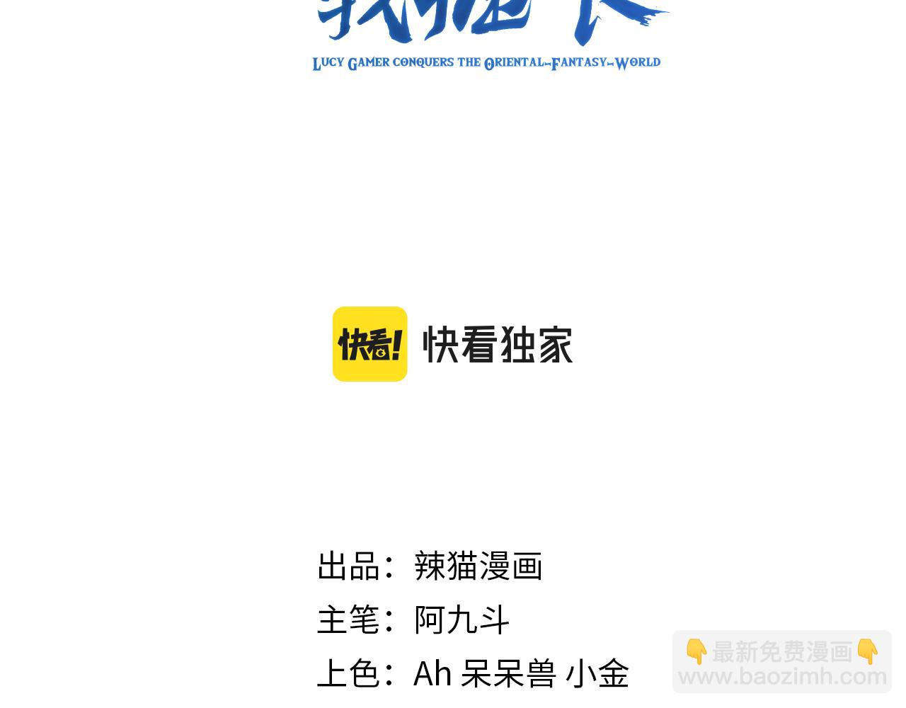 第21话 海拉专属剧情解锁13%(1/4)-第22话