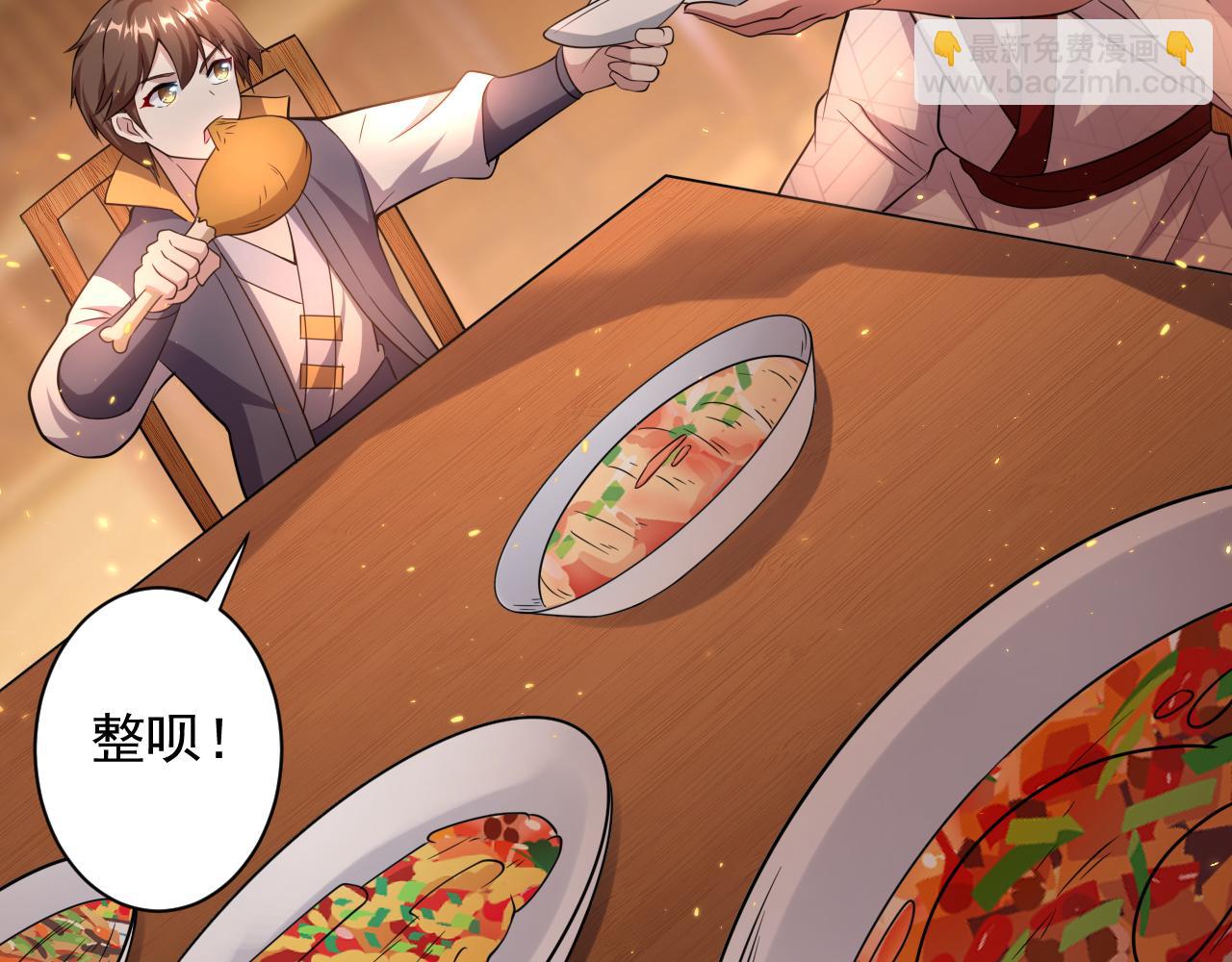 第23话 接腿！剿匪！(1/4)-第24话