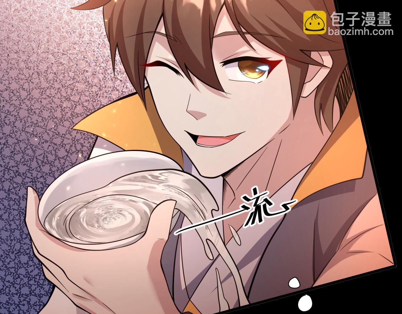 第23话 接腿！剿匪！(1/4)-第24话