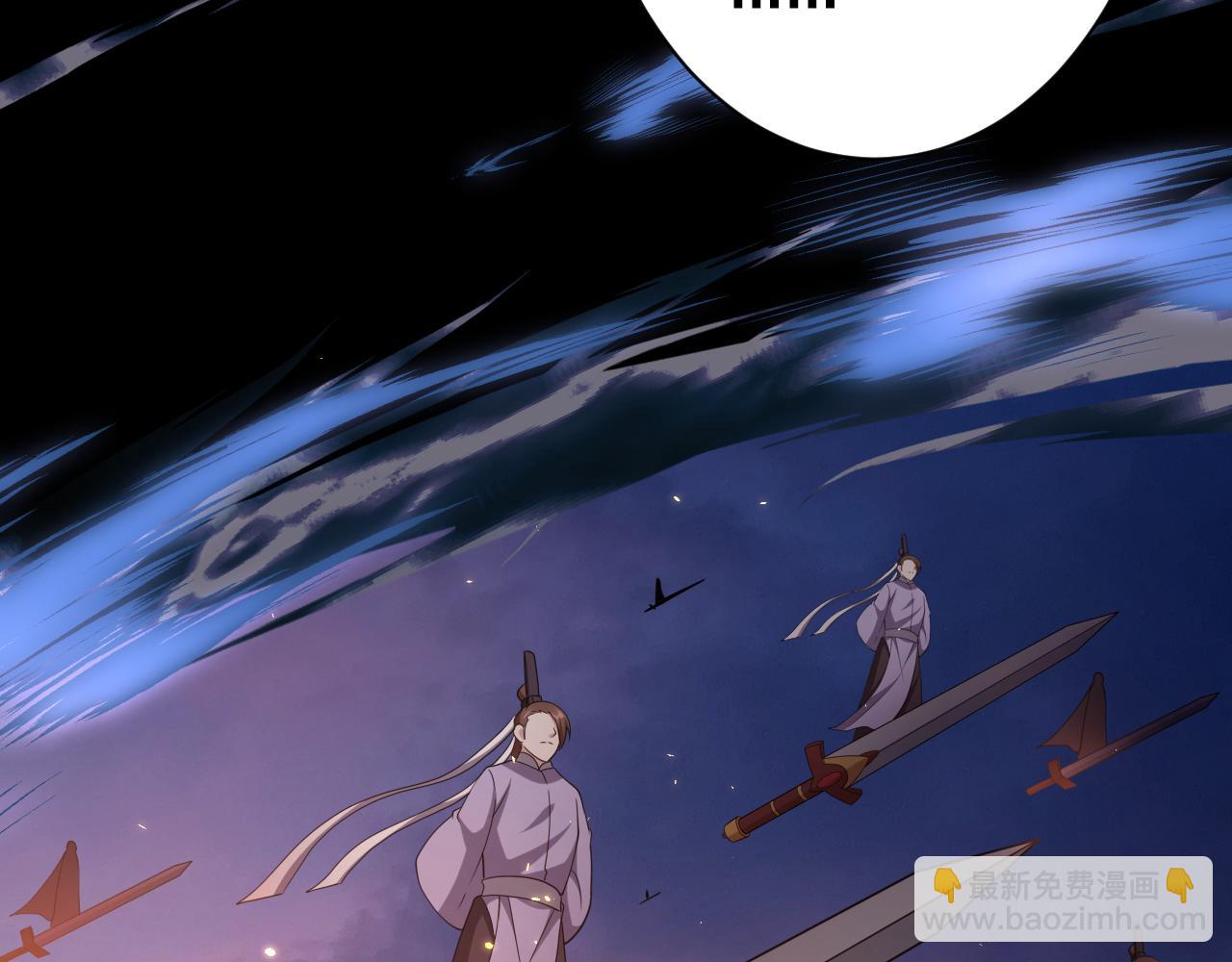 第23话 接腿！剿匪！(1/4)-第24话