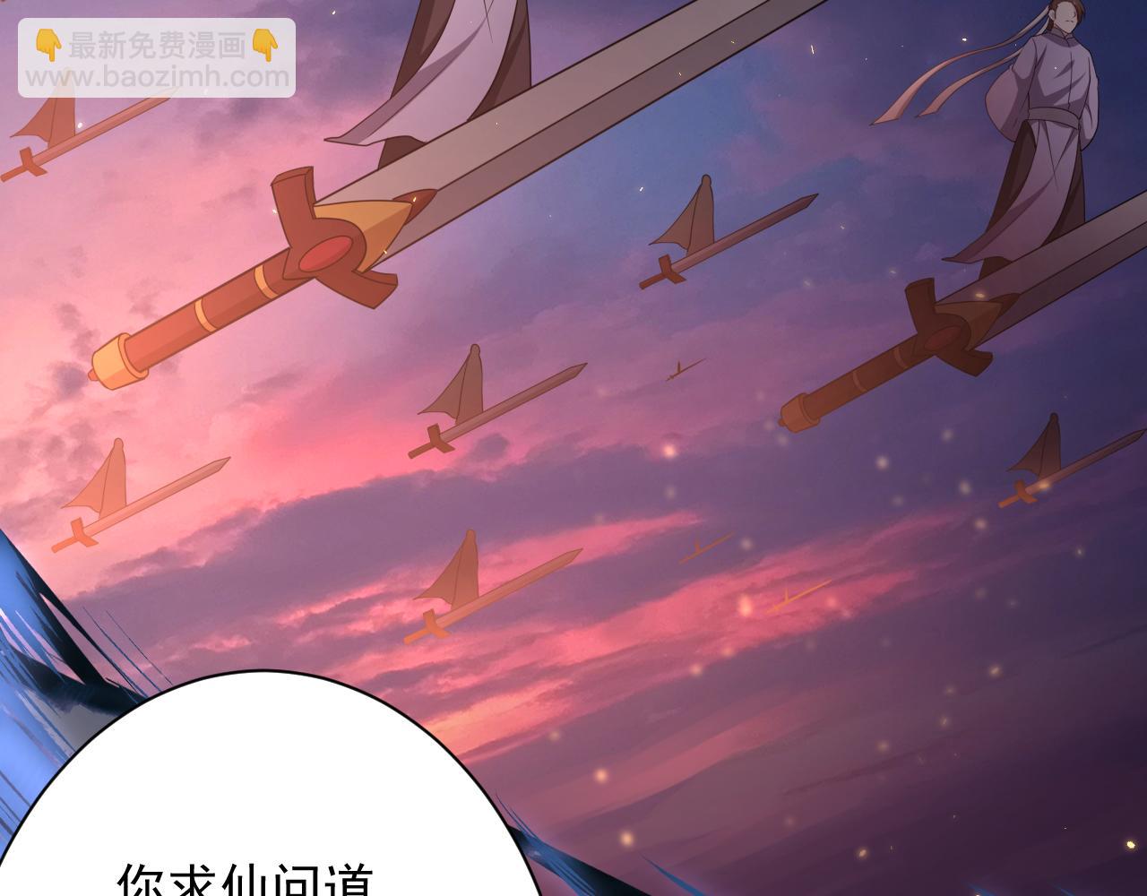 第23话 接腿！剿匪！(1/4)-第24话