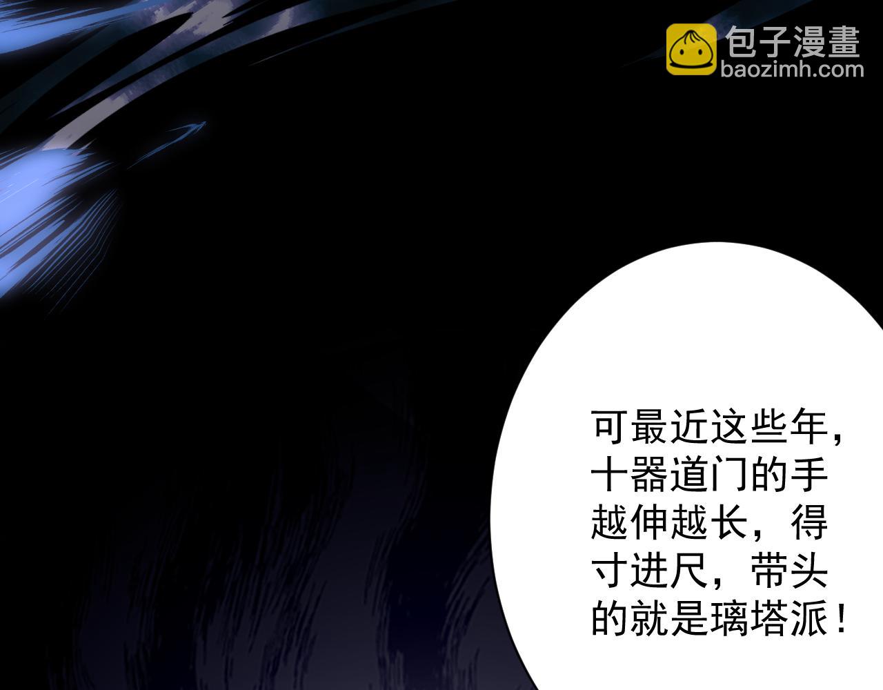 第23话 接腿！剿匪！(1/4)-第24话