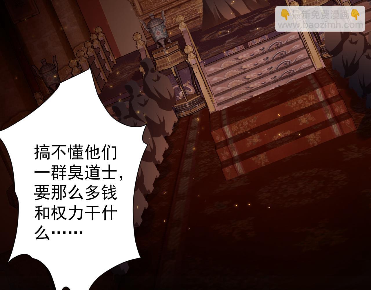 第23话 接腿！剿匪！(1/4)-第24话