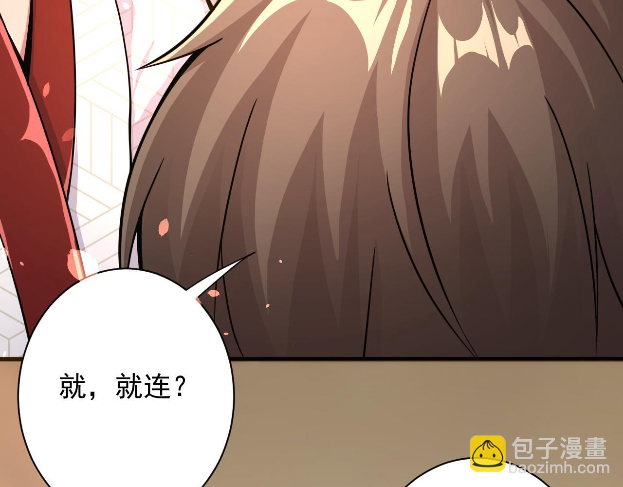 第23话 接腿！剿匪！(1/4)-第24话