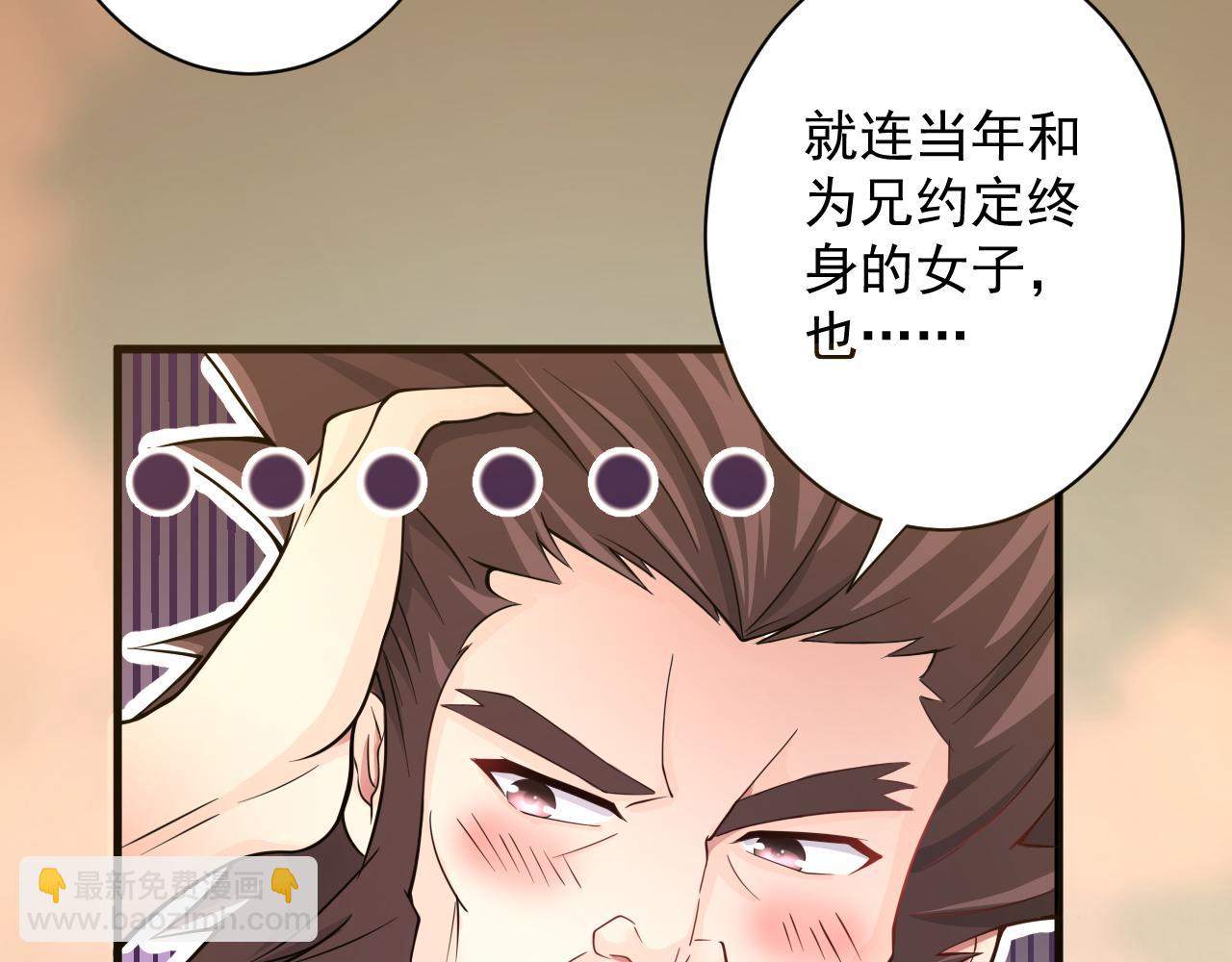 第23话 接腿！剿匪！(1/4)-第24话