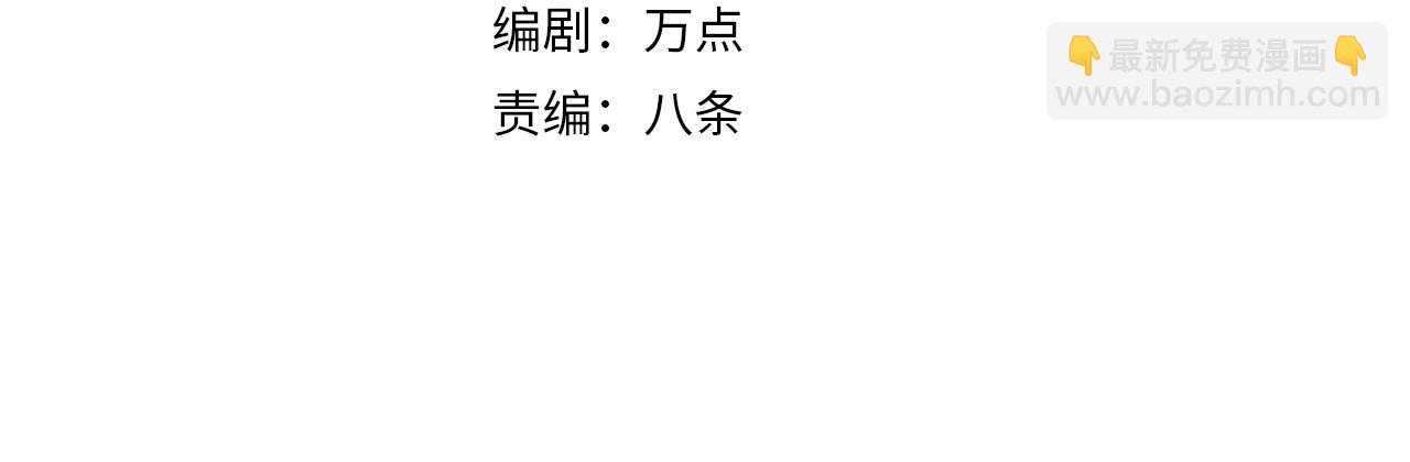 第23话 接腿！剿匪！(1/4)-第24话