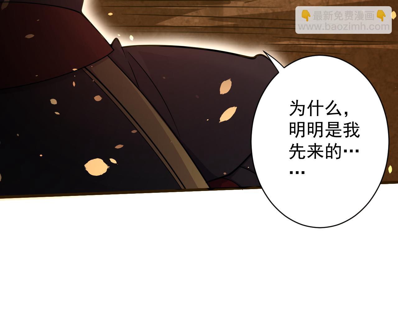 第23话 接腿！剿匪！(1/4)-第24话