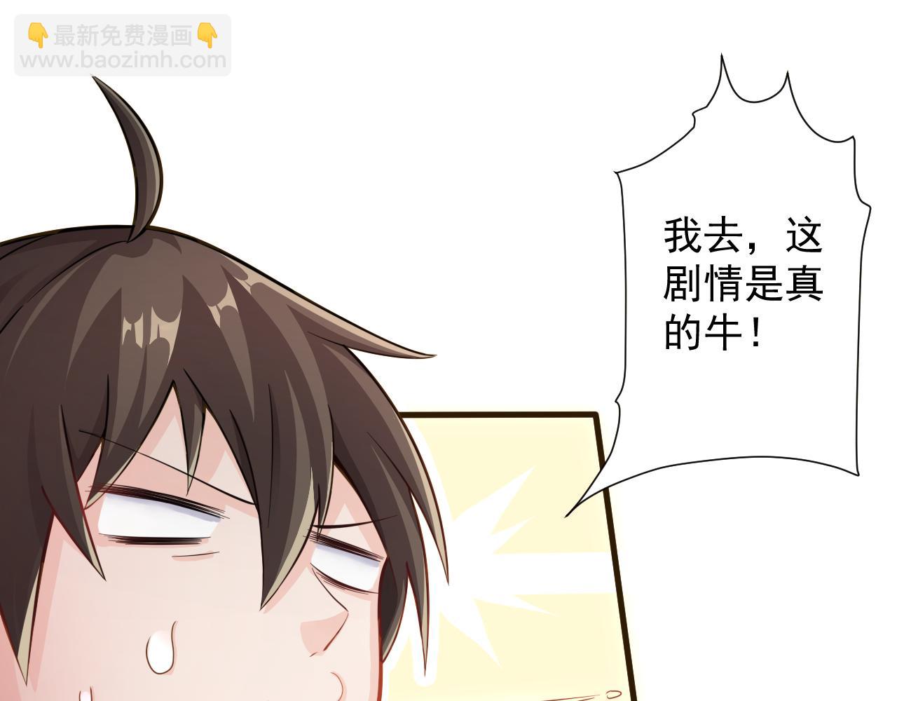 第23话 接腿！剿匪！(1/4)-第24话