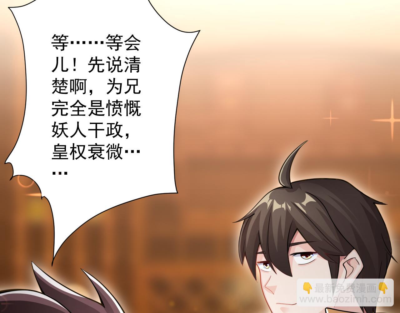 第23话 接腿！剿匪！(1/4)-第24话