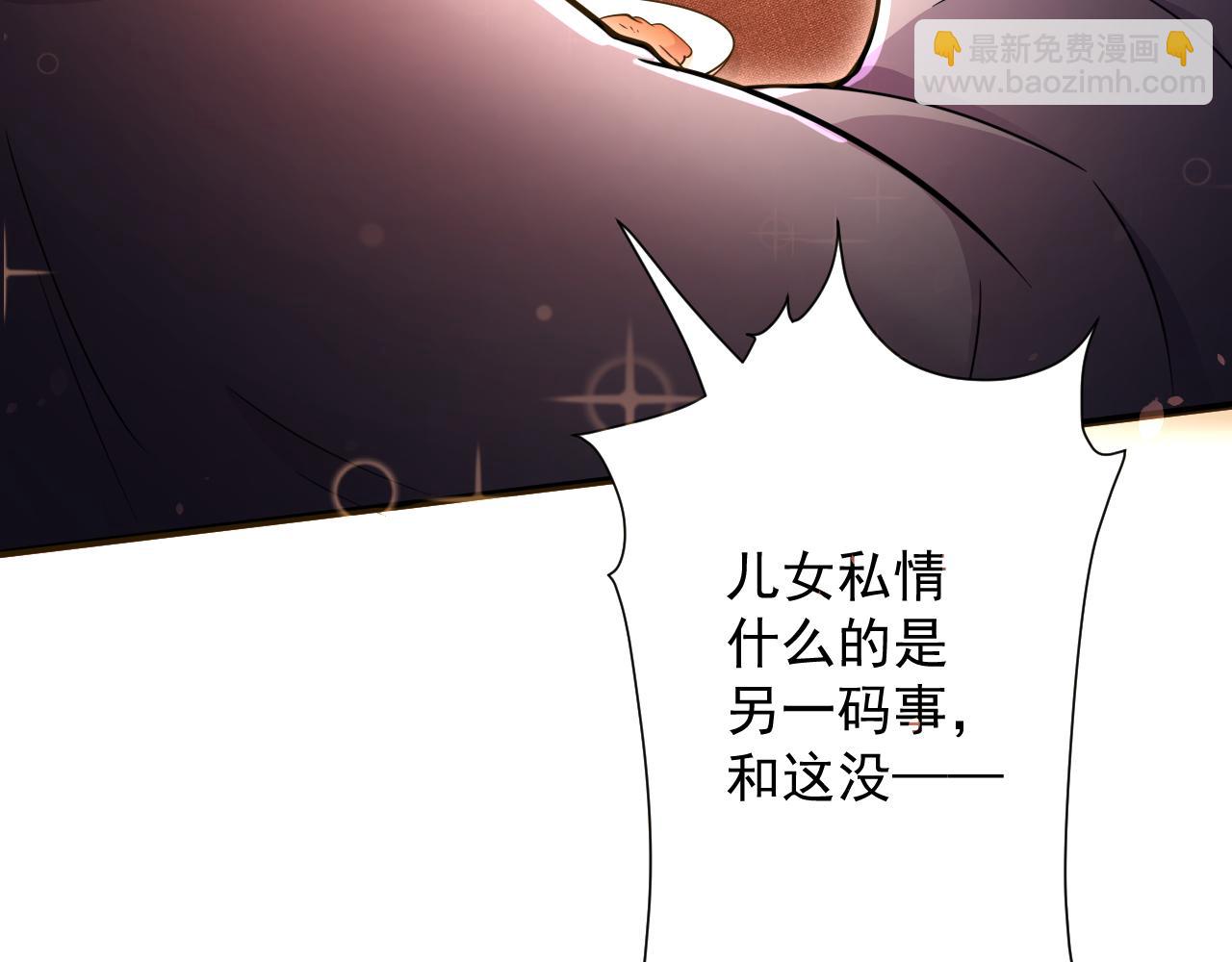 第23话 接腿！剿匪！(1/4)-第24话