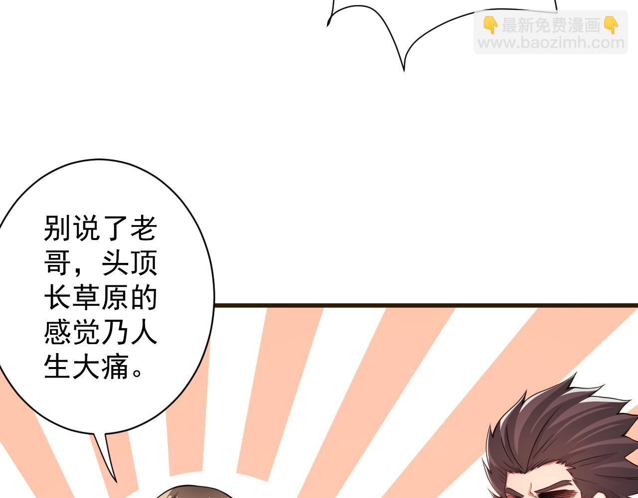 第23话 接腿！剿匪！(1/4)-第24话