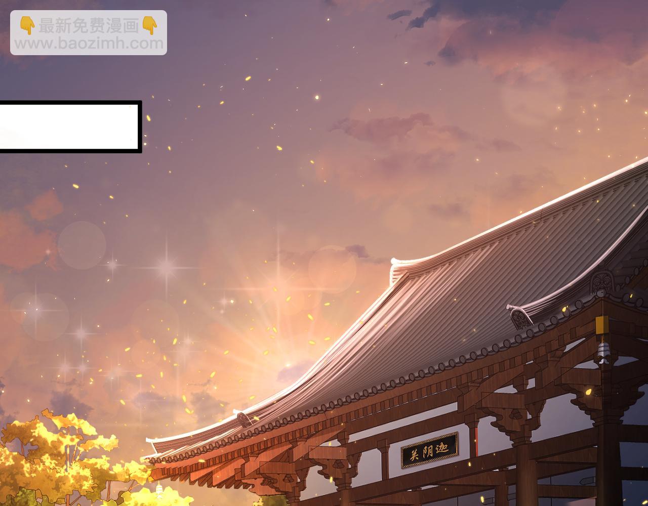 第23话 接腿！剿匪！(1/4)-第24话