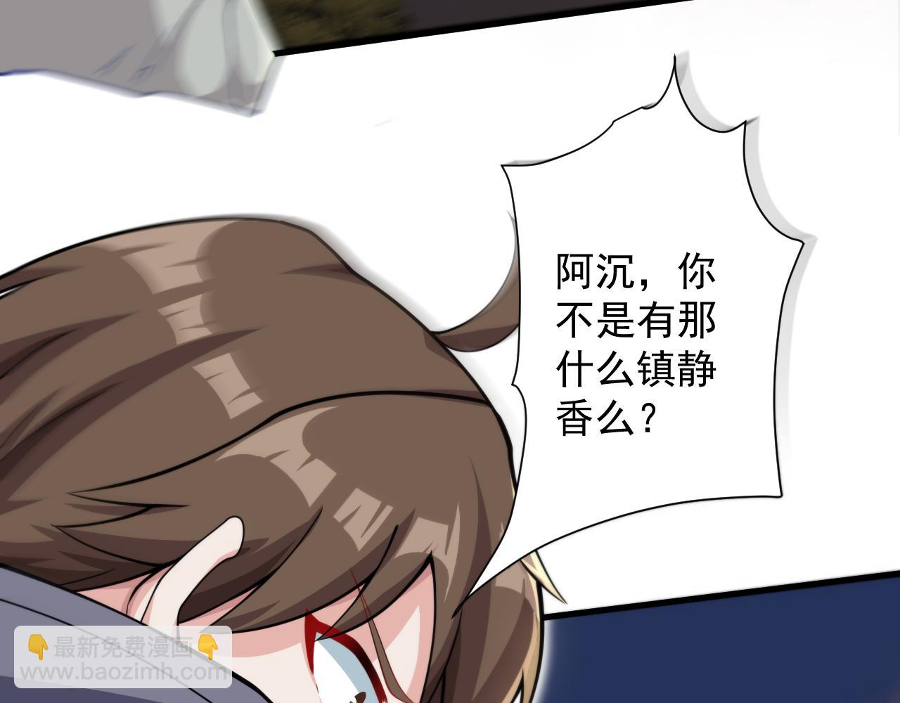 第25话 卡组威力！(1/4)-第26话