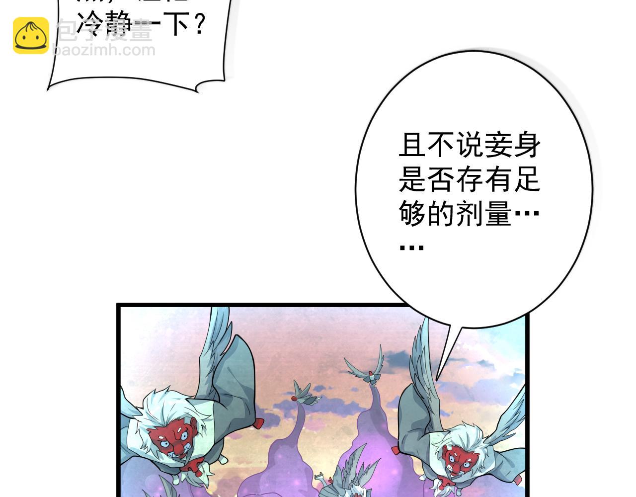 第25话 卡组威力！(1/4)-第26话