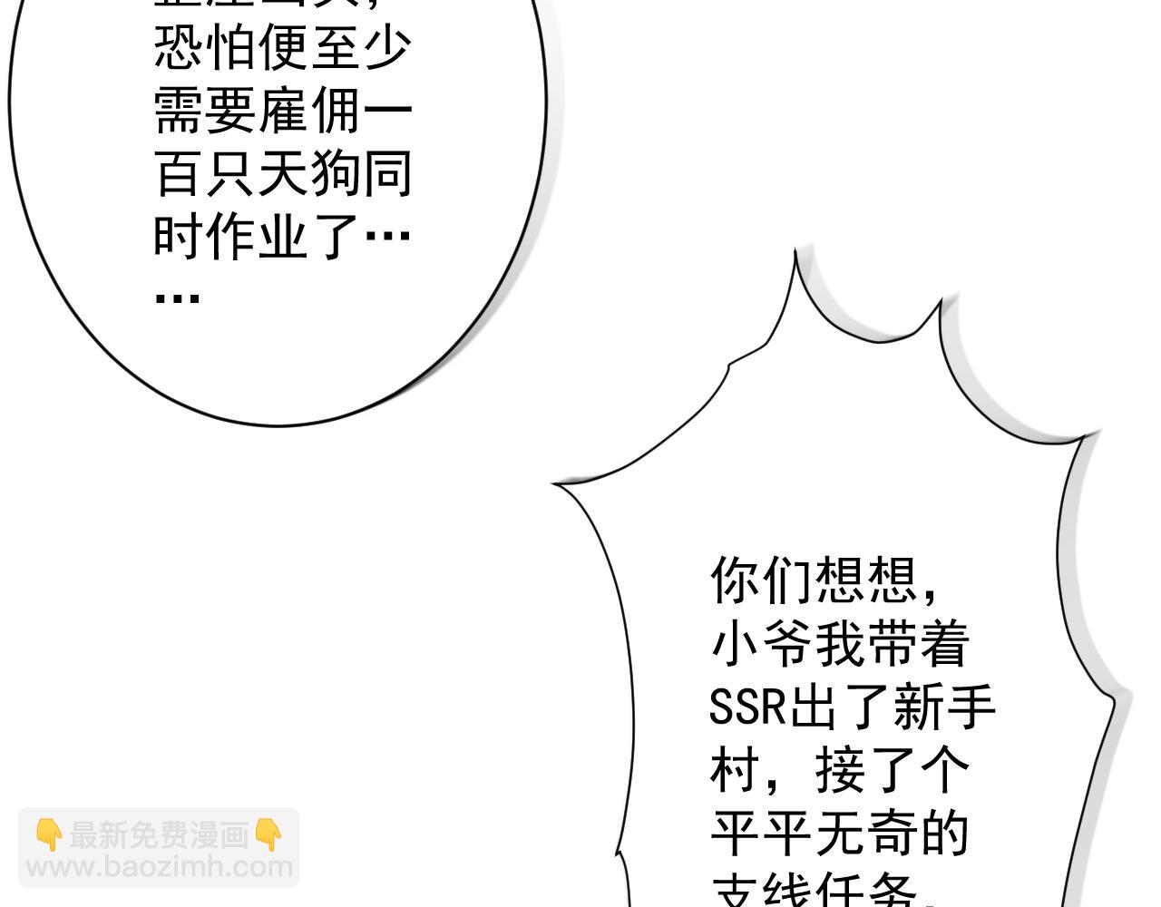 第25话 卡组威力！(1/4)-第26话