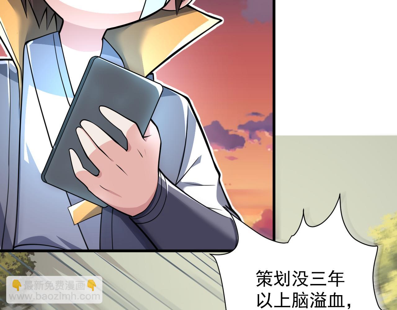 第25话 卡组威力！(1/4)-第26话