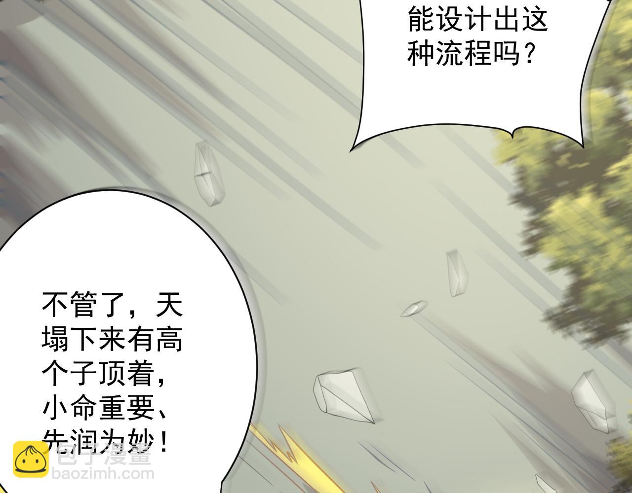 第25话 卡组威力！(1/4)-第26话