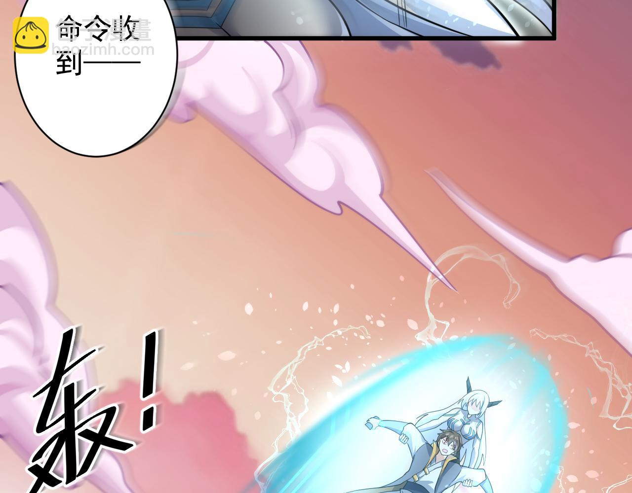 第25话 卡组威力！(1/4)-第26话