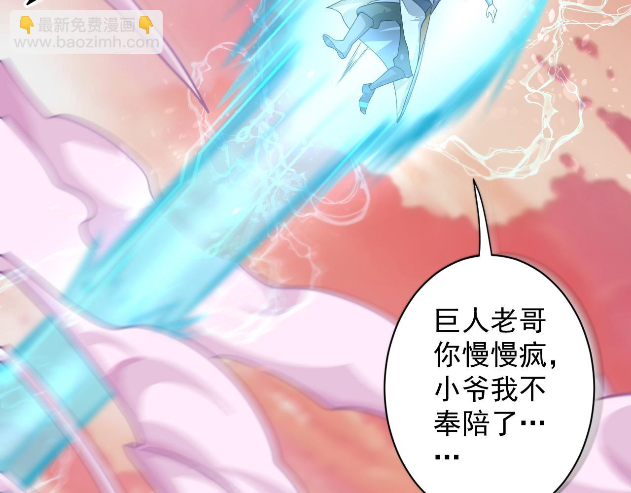 第25话 卡组威力！(1/4)-第26话