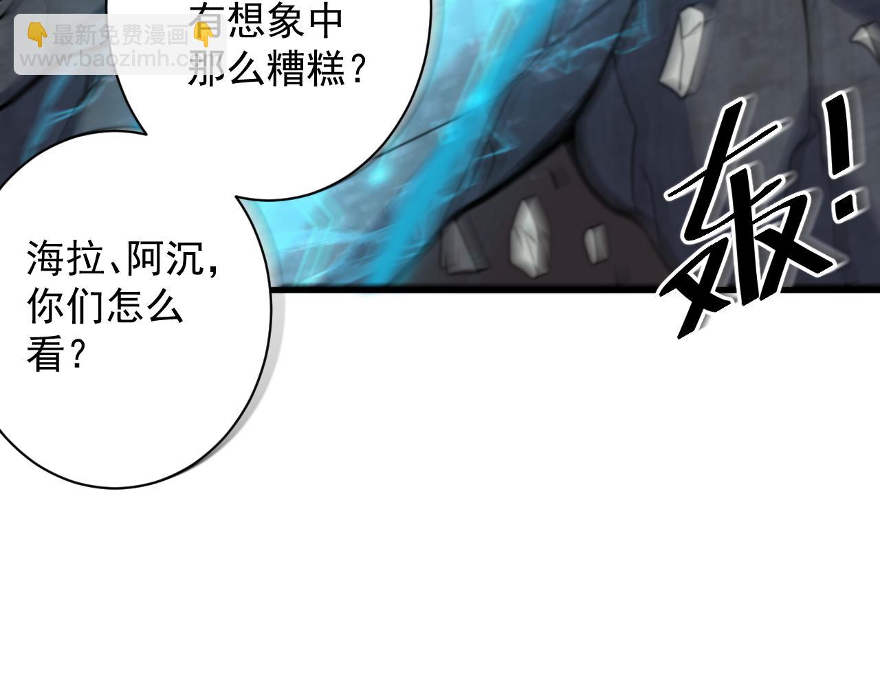 第25话 卡组威力！(1/4)-第26话