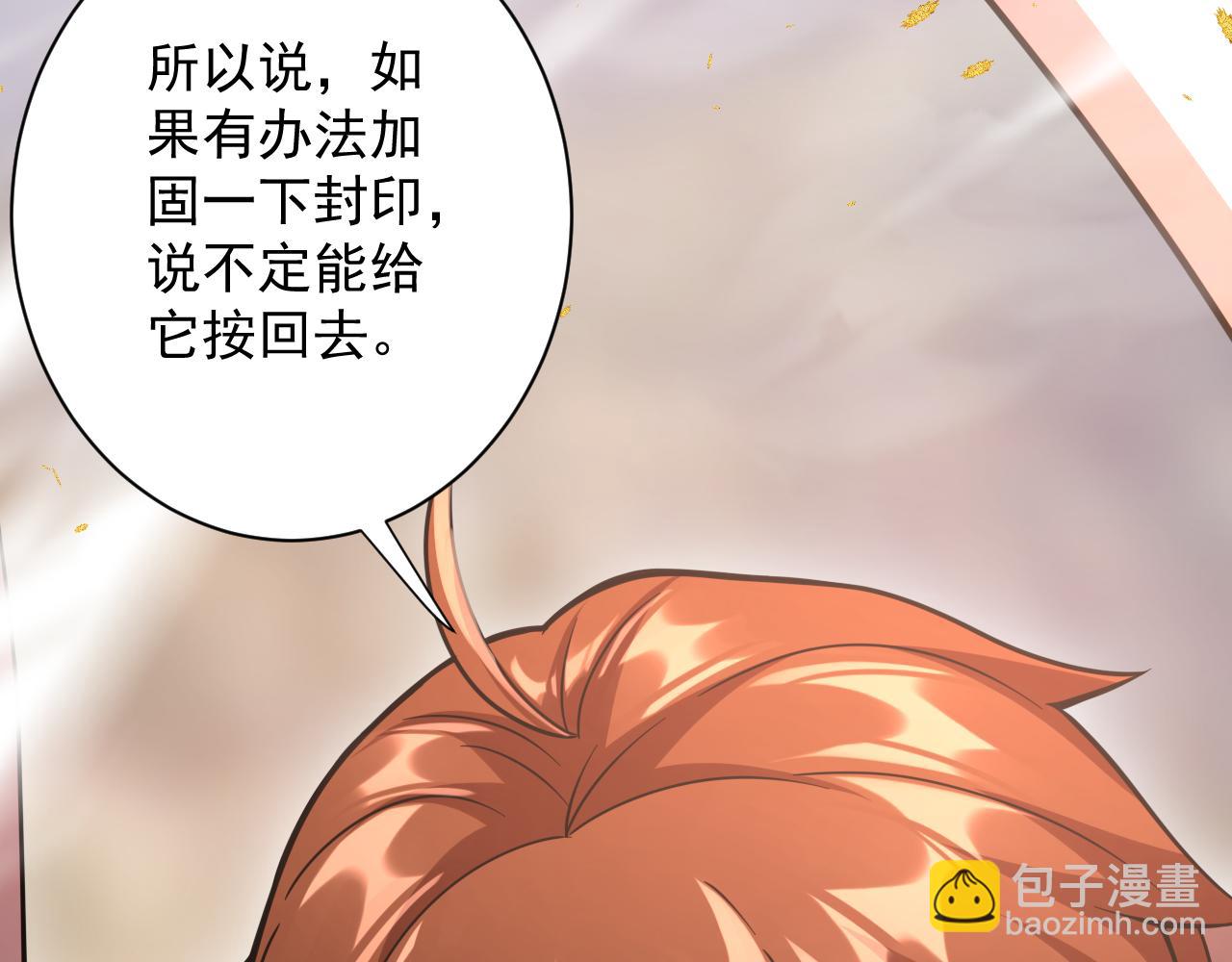 第25话 卡组威力！(1/4)-第26话