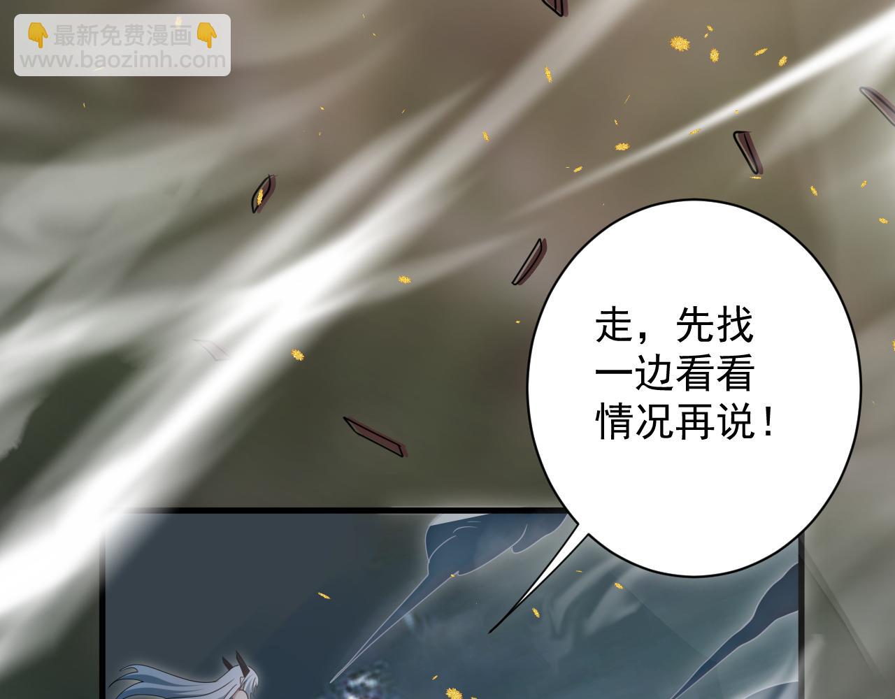 第25话 卡组威力！(1/4)-第26话