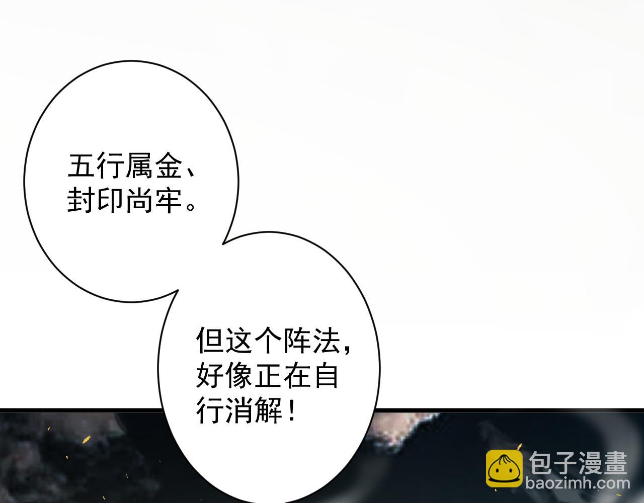 第25话 卡组威力！(1/4)-第26话