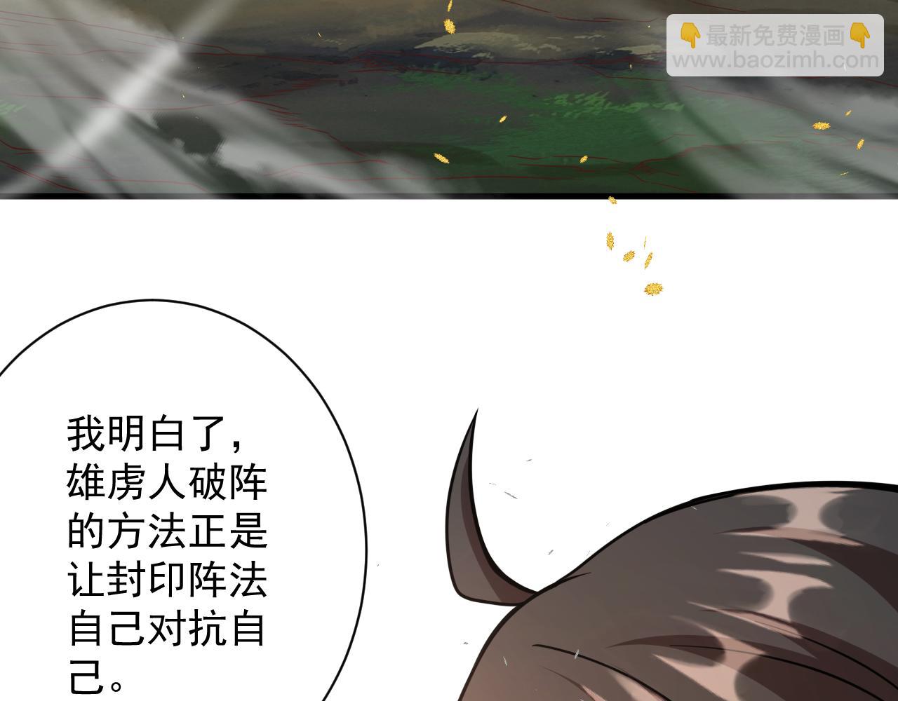 第25话 卡组威力！(1/4)-第26话