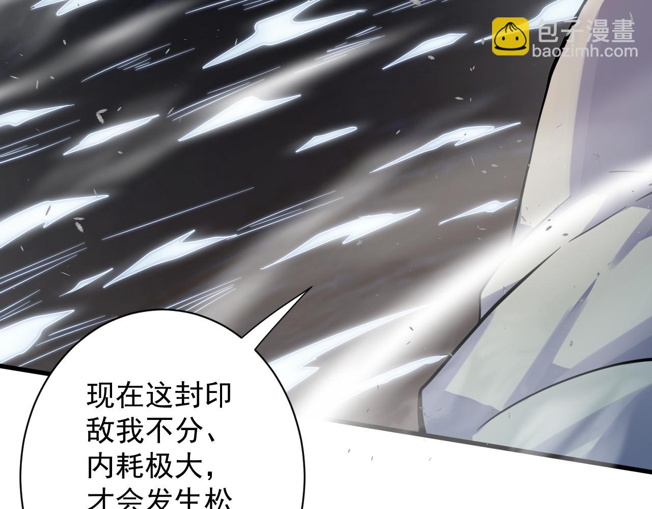 第25话 卡组威力！(1/4)-第26话