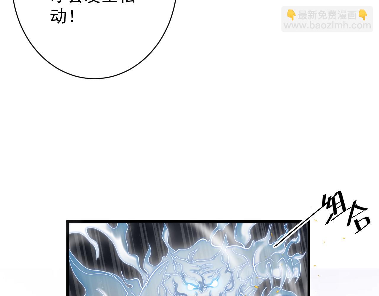 第25话 卡组威力！(1/4)-第26话