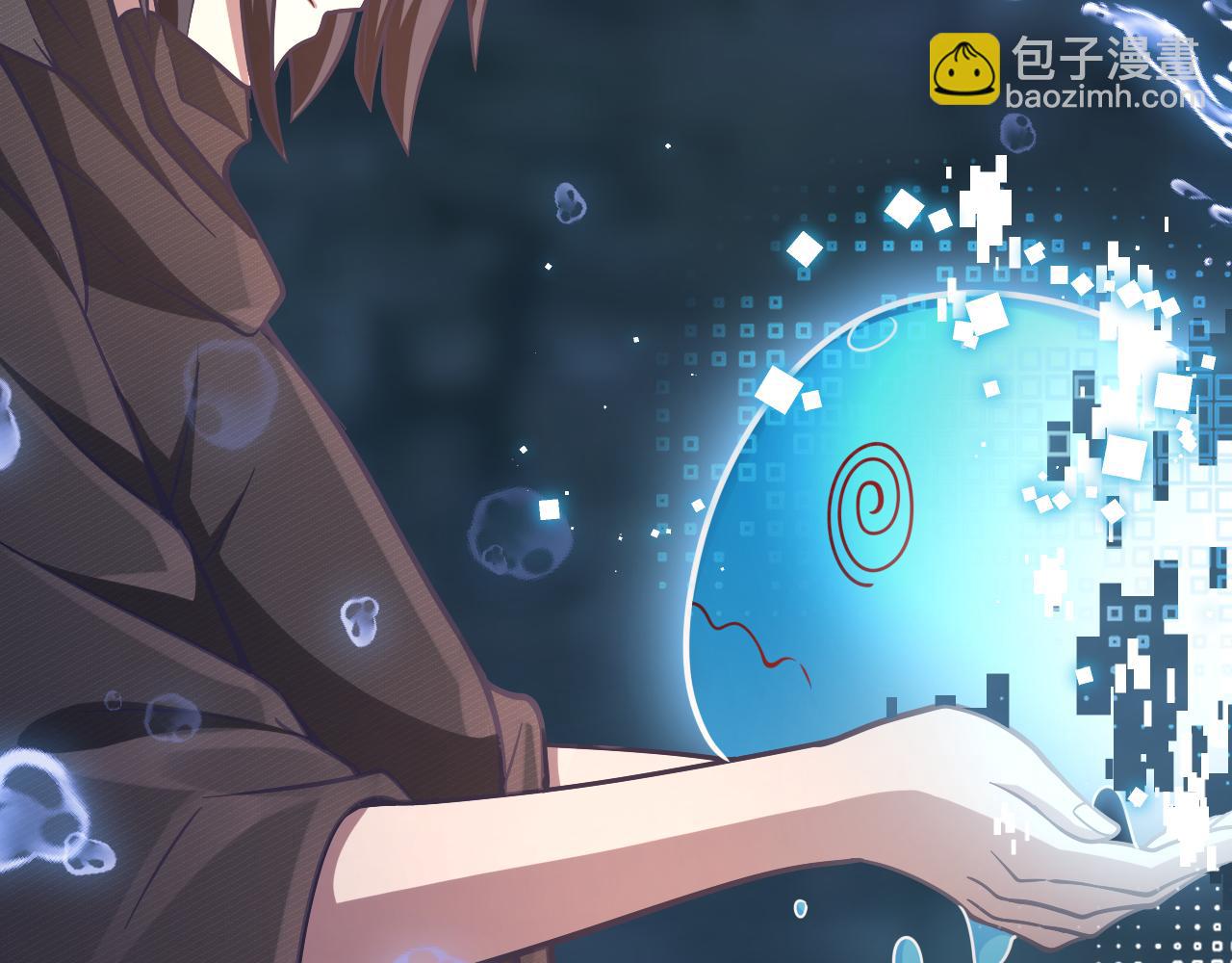 第27话 神话的真相(1/3)-第28话