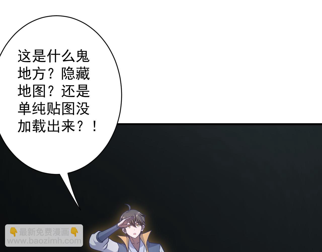 第27话 神话的真相(1/3)-第28话