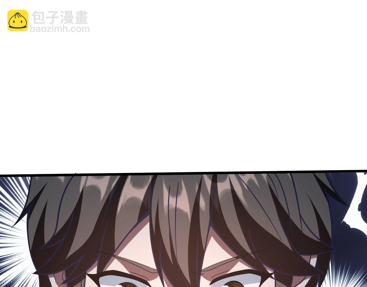 第27话 神话的真相(1/3)-第28话