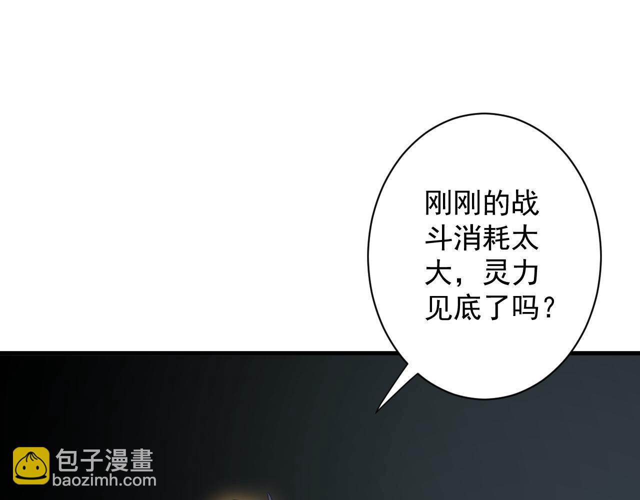 第27话 神话的真相(1/3)-第28话