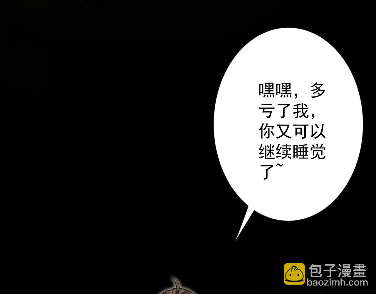 第27话 神话的真相(1/3)-第28话