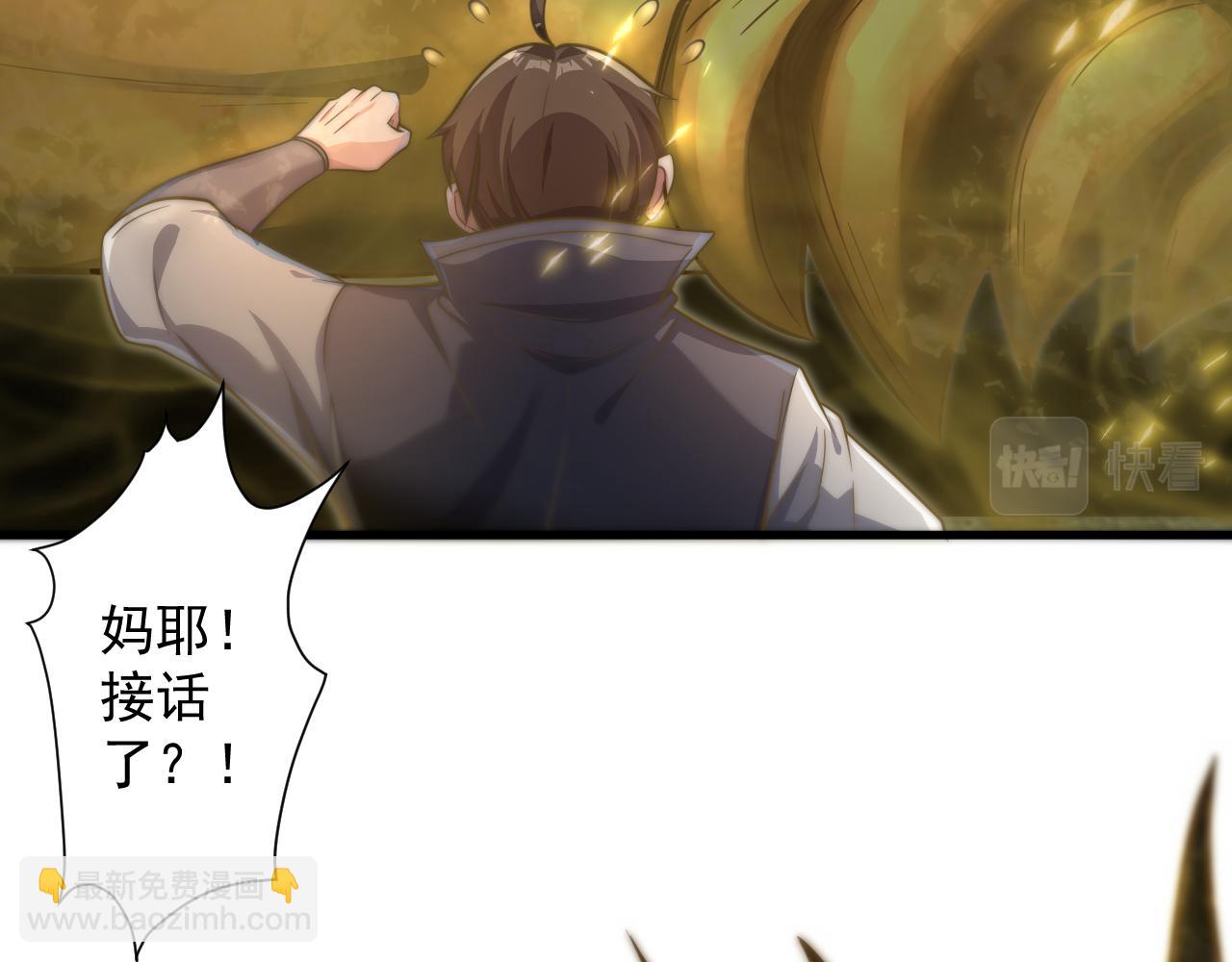 第27话 神话的真相(1/3)-第28话